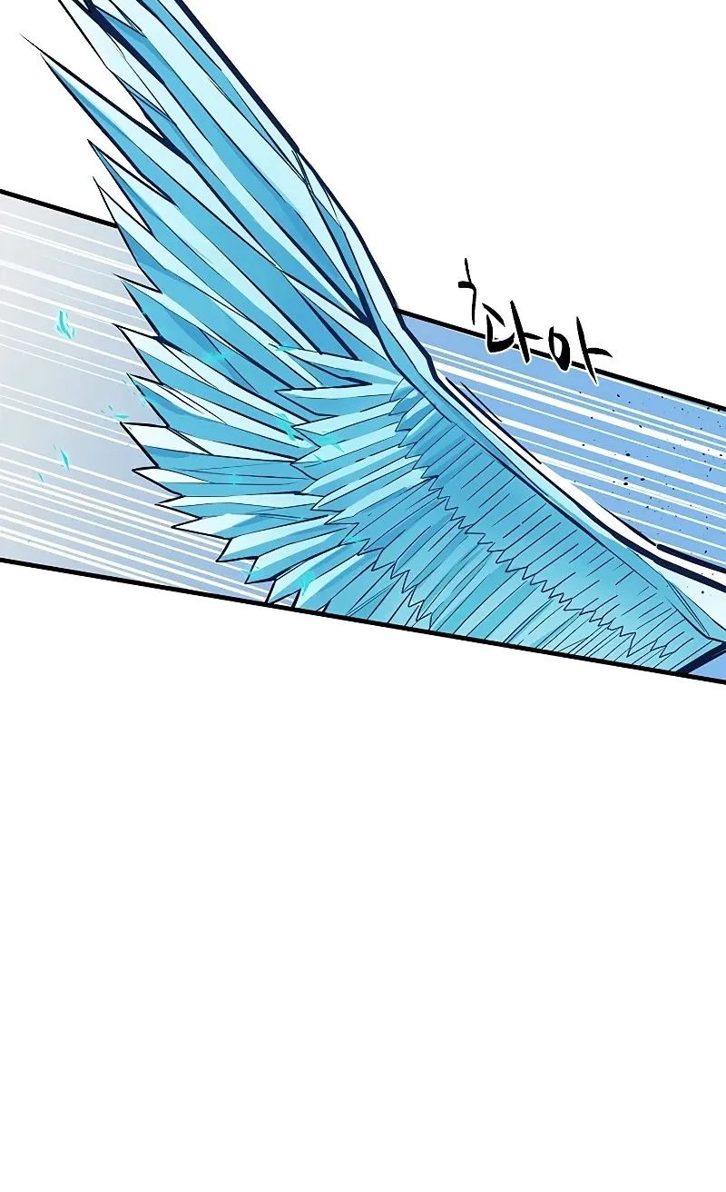 The Tutorial Is Too Hard Chapter 26 page 13 - 