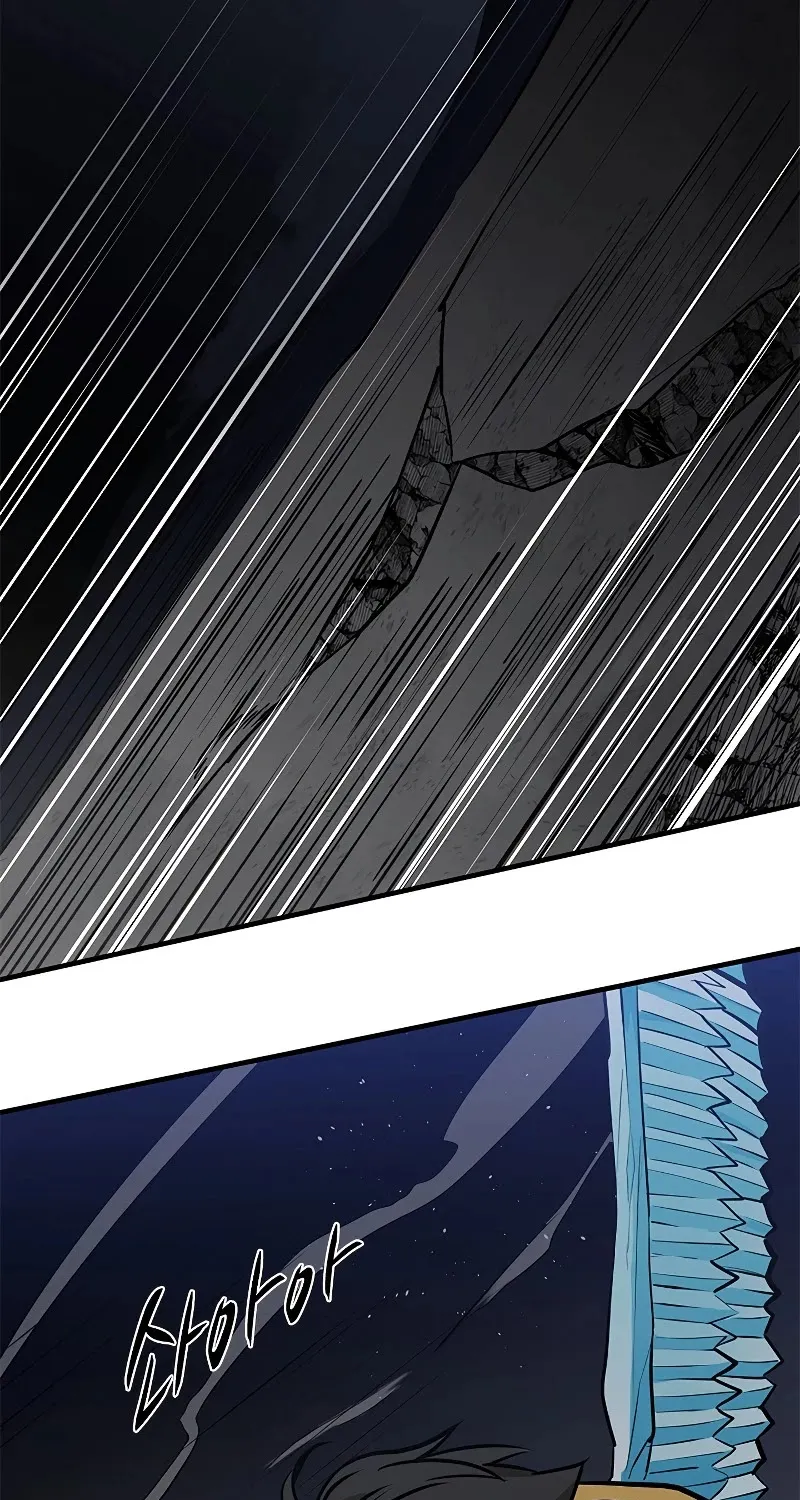 The Tutorial Is Too Hard Chapter 26 page 68 - 