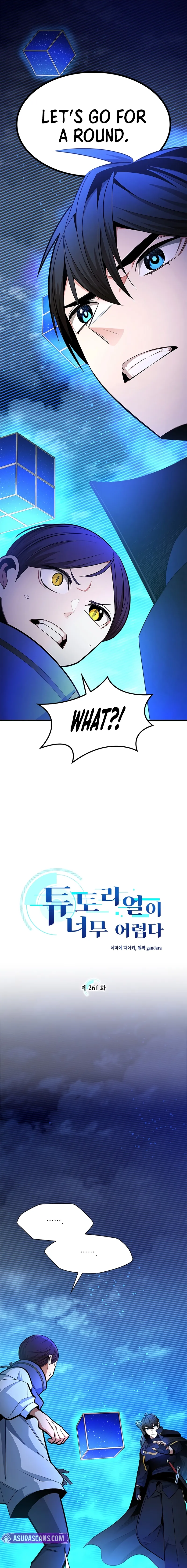 The Tutorial Is Too Hard Chapter 261 page 2 - 