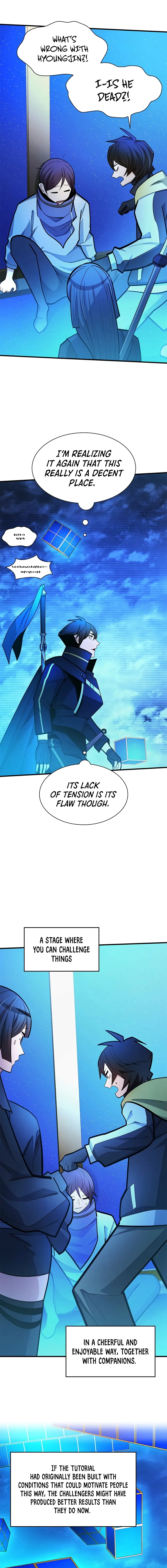 The Tutorial Is Too Hard Chapter 261 page 20 - 