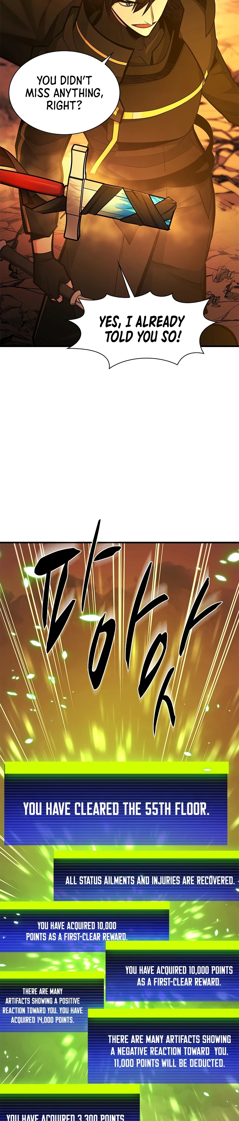 The Tutorial Is Too Hard Chapter 270 page 12 - 