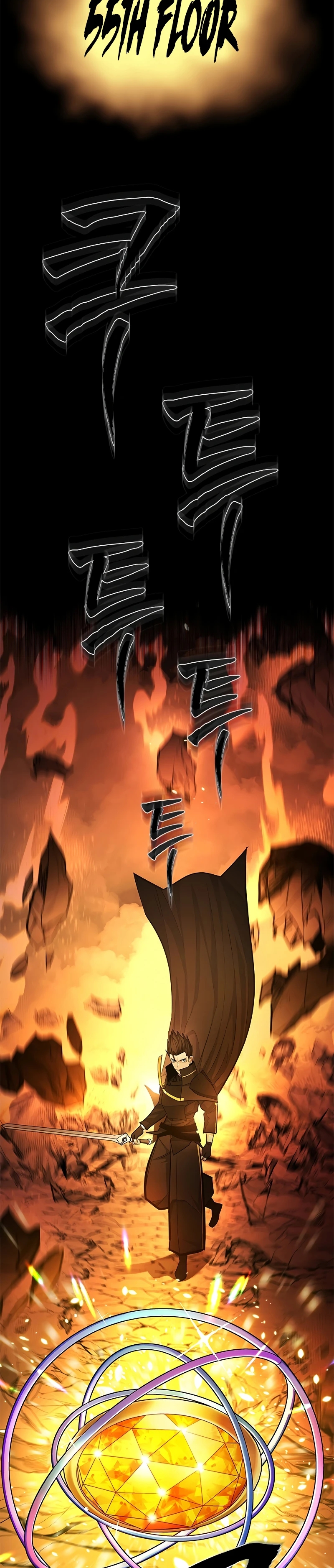 The Tutorial Is Too Hard Chapter 270 page 3 - 