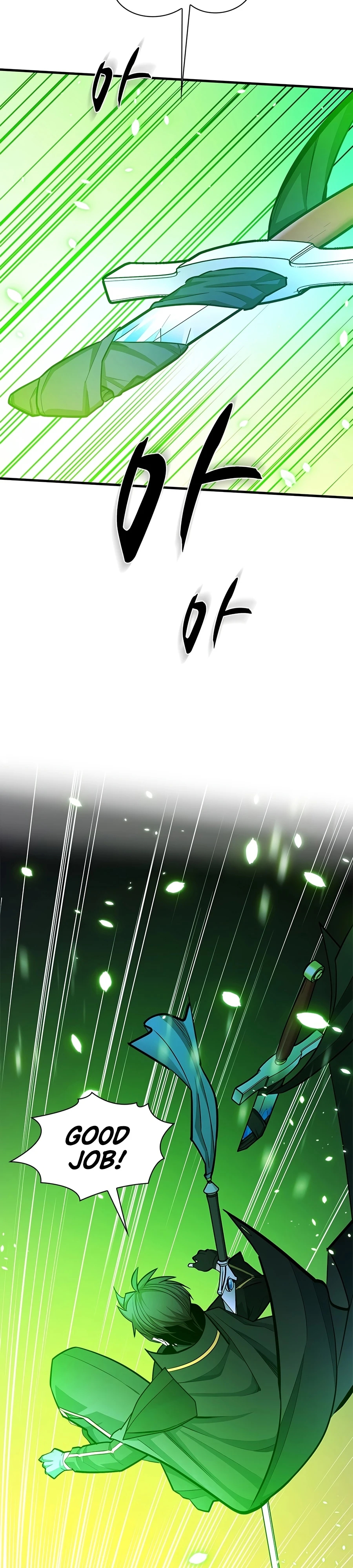 The Tutorial Is Too Hard Chapter 271 page 25 - 