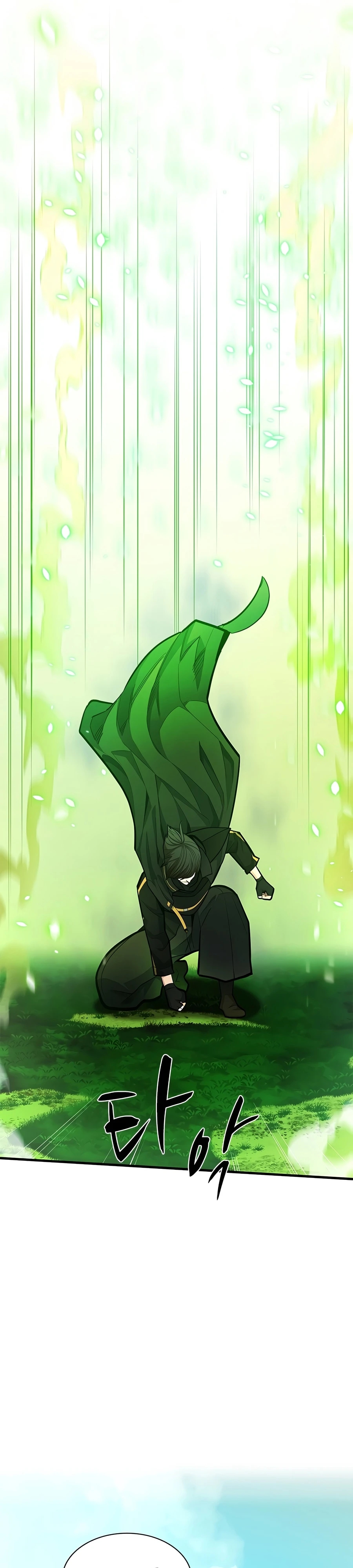 The Tutorial Is Too Hard Chapter 271 page 27 - 