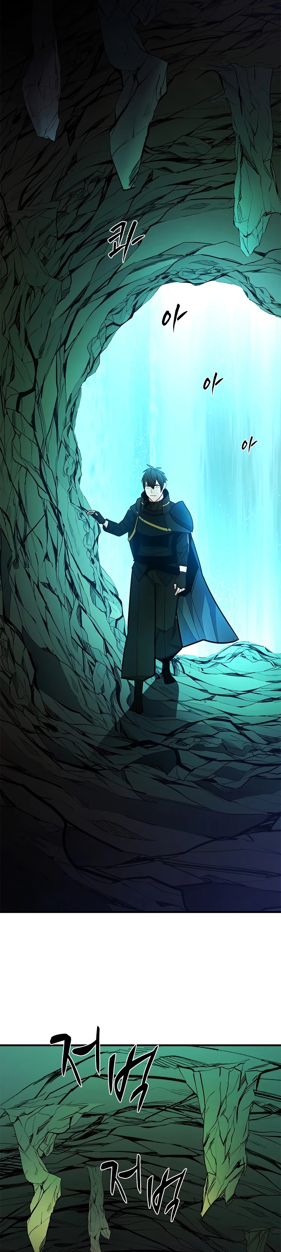 The Tutorial Is Too Hard Chapter 271 page 34 - 