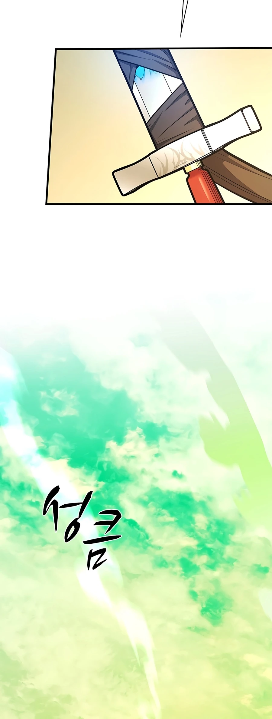 The Tutorial Is Too Hard Chapter 276 page 8 - 