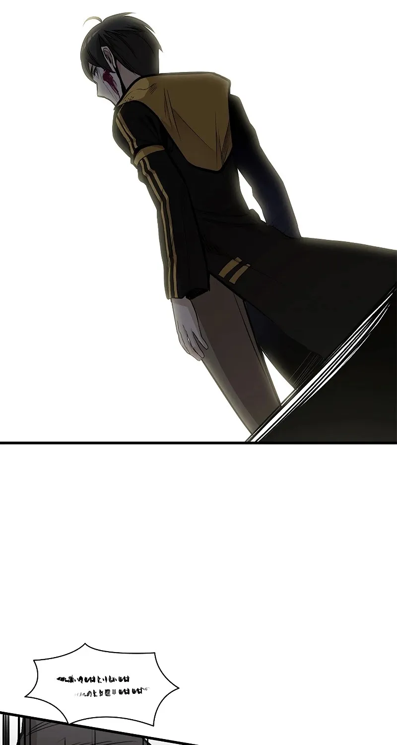 The Tutorial Is Too Hard Chapter 28 page 23 - 