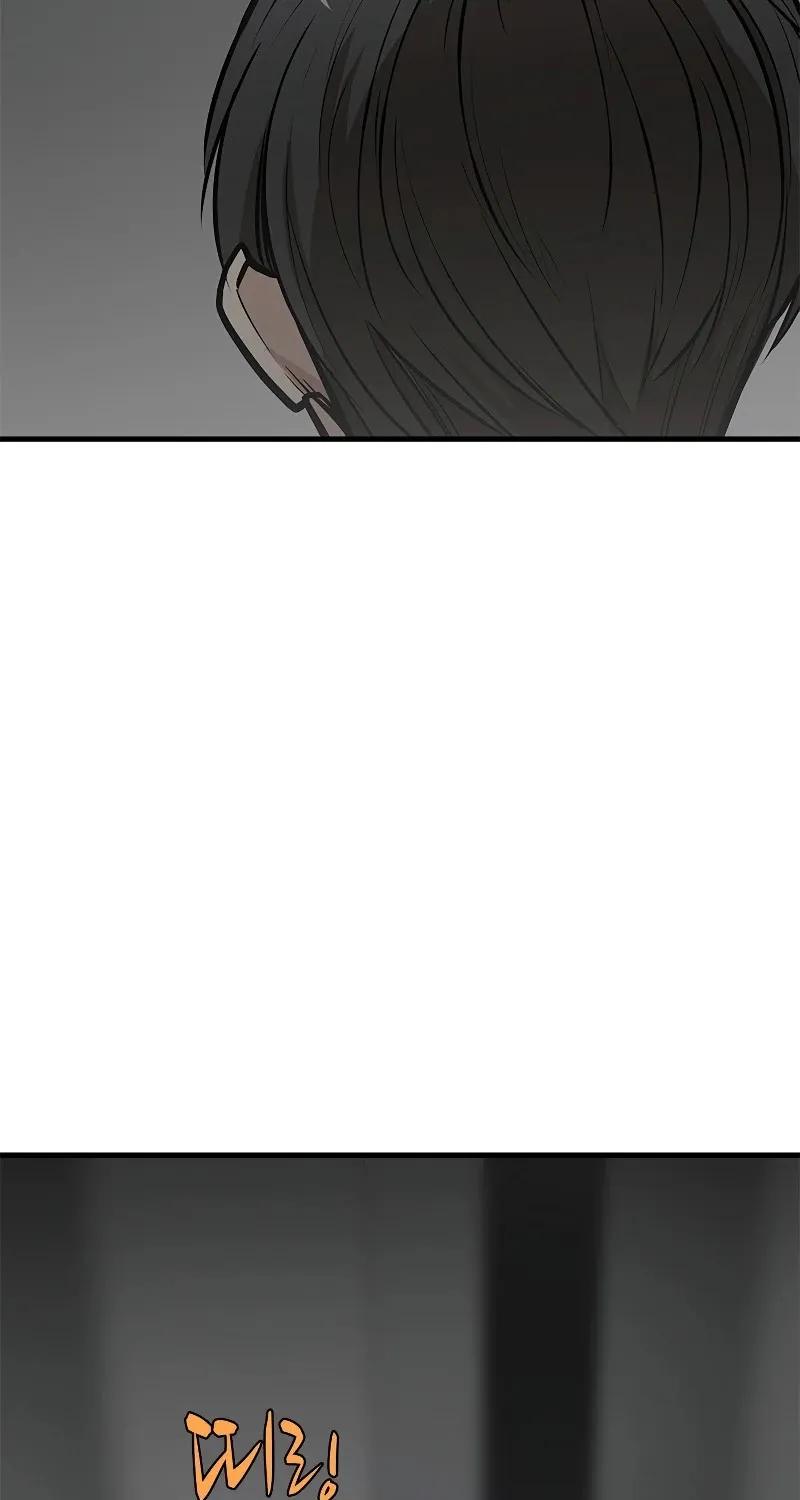 The Tutorial Is Too Hard Chapter 28 page 34 - 