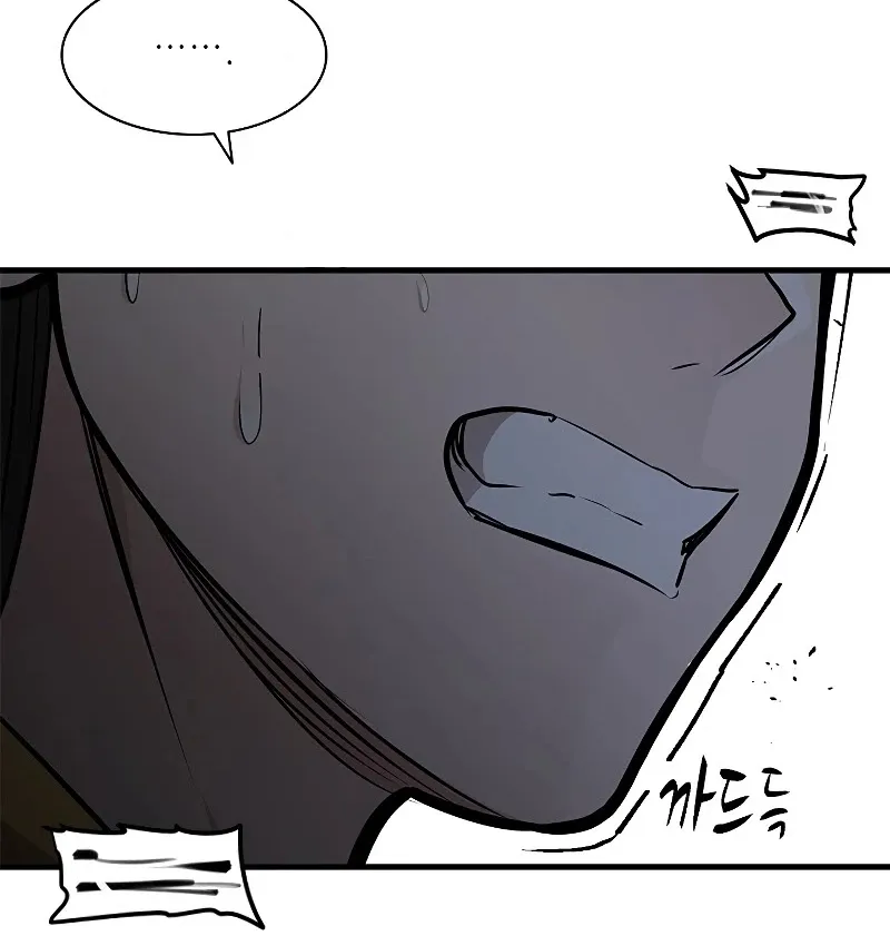 The Tutorial Is Too Hard Chapter 28 page 49 - 