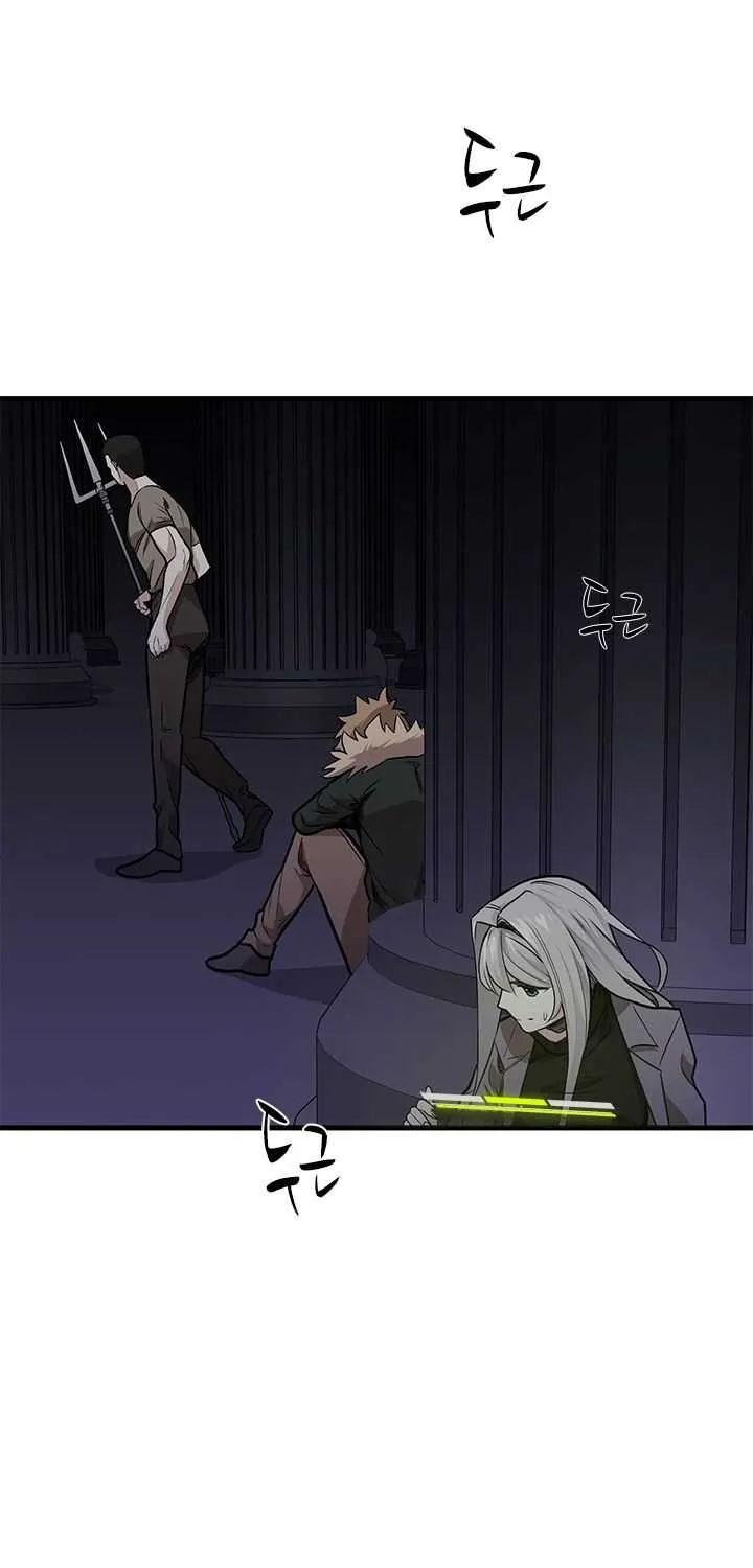 The Tutorial Is Too Hard Chapter 29 page 70 - 