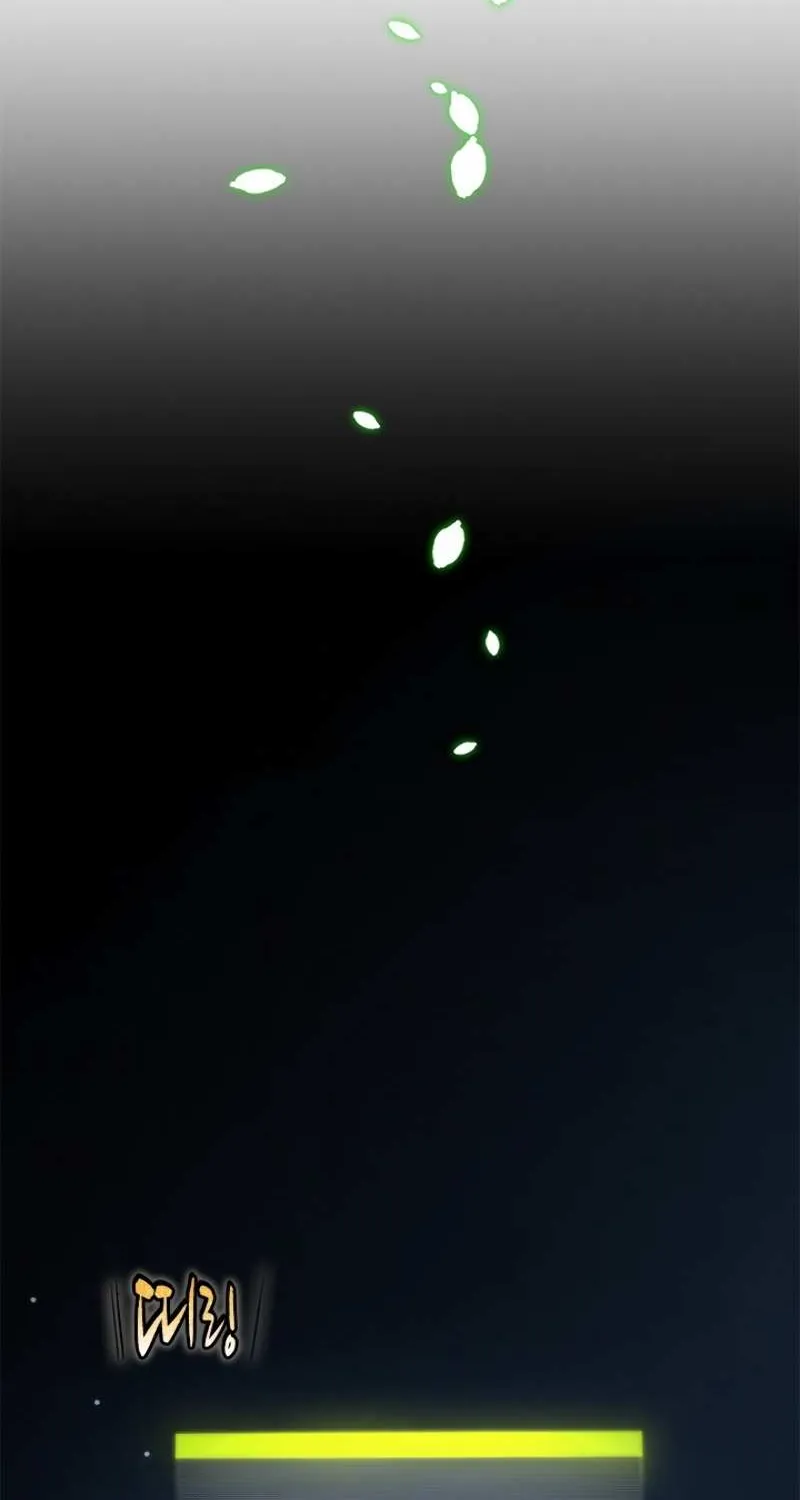 The Tutorial Is Too Hard Chapter 3 page 87 - 