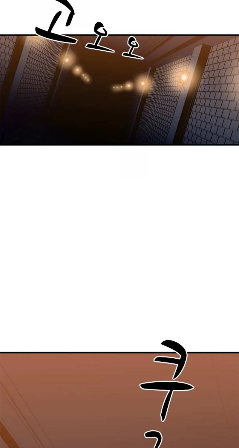 The Tutorial Is Too Hard Chapter 3 page 97 - 