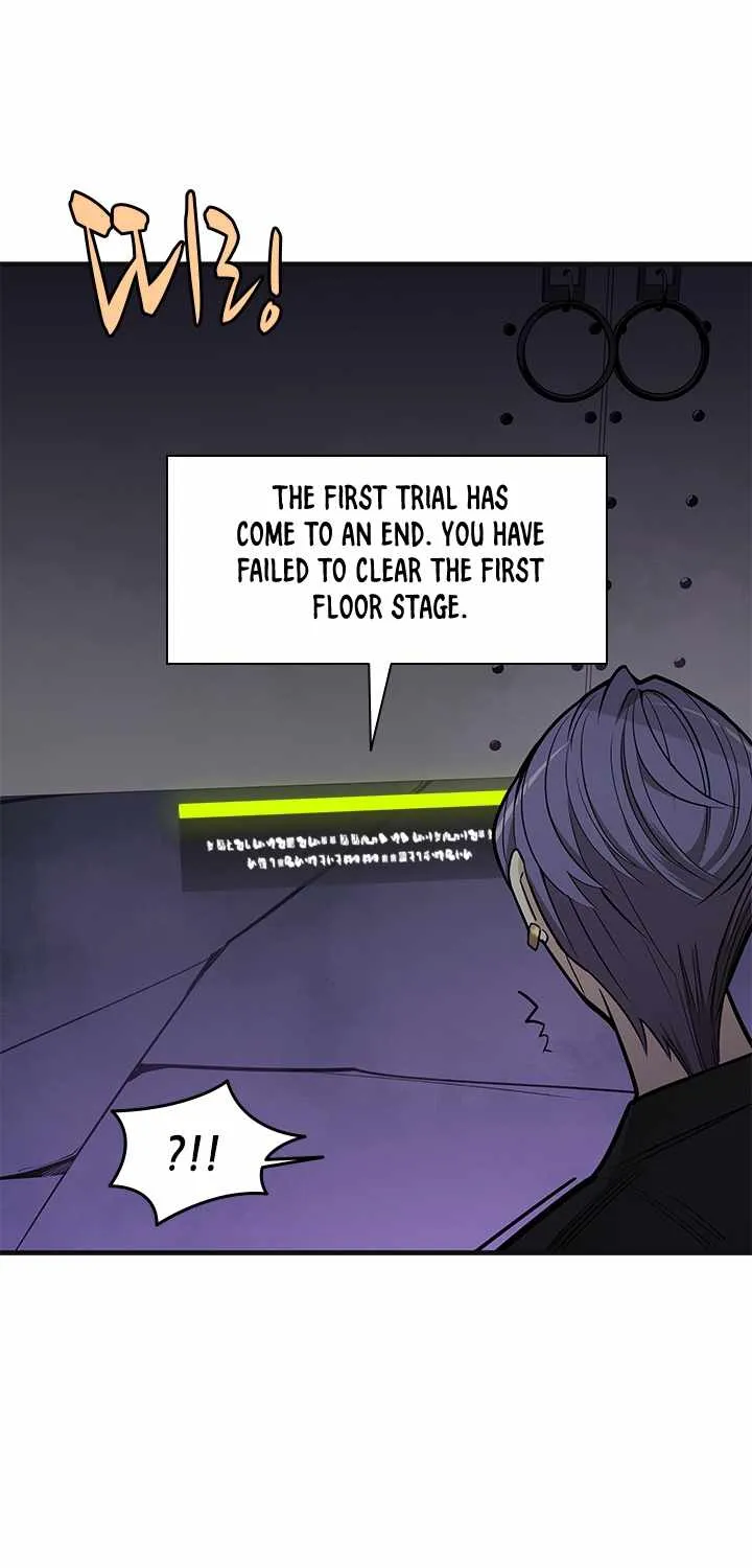 The Tutorial Is Too Hard Chapter 30 page 12 - 