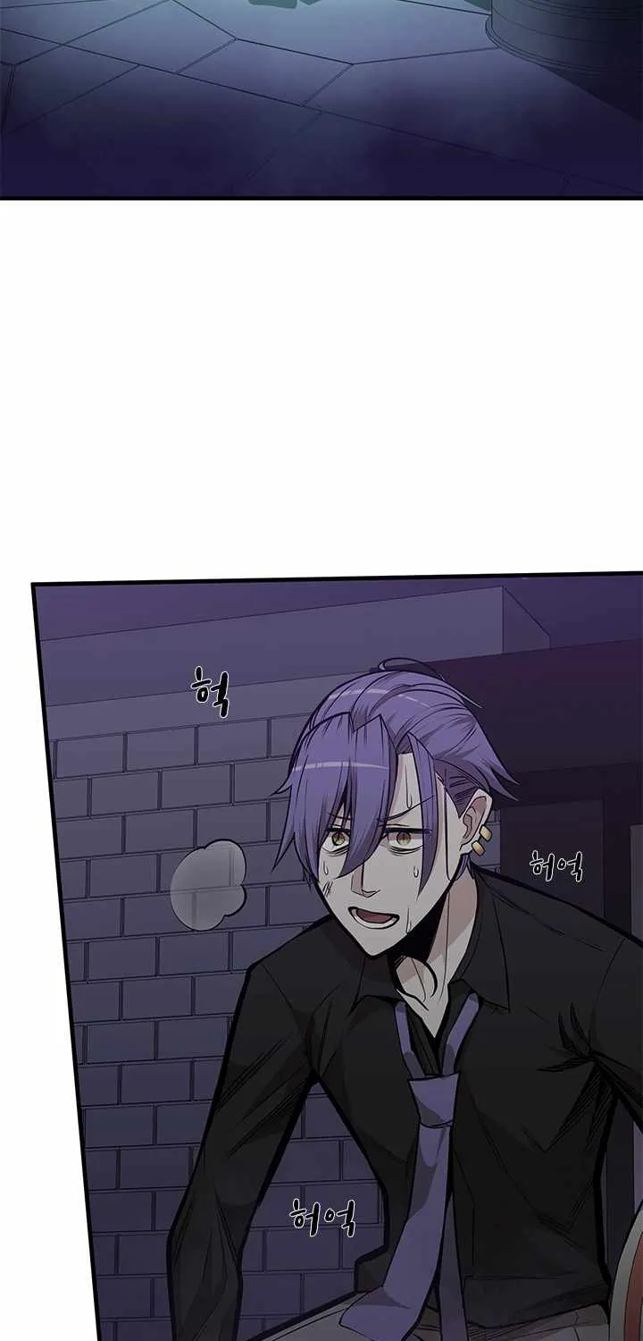 The Tutorial Is Too Hard Chapter 30 page 7 - 