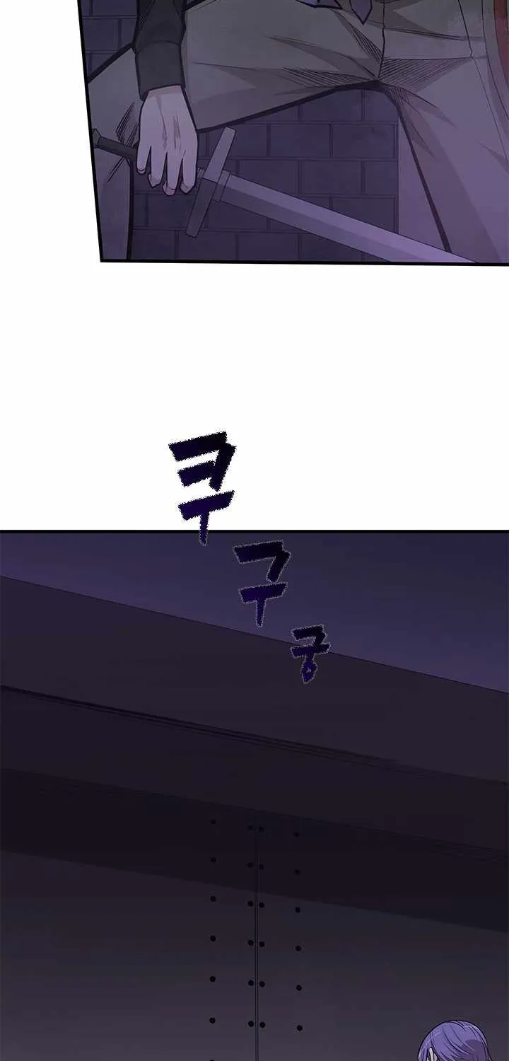 The Tutorial Is Too Hard Chapter 30 page 8 - 