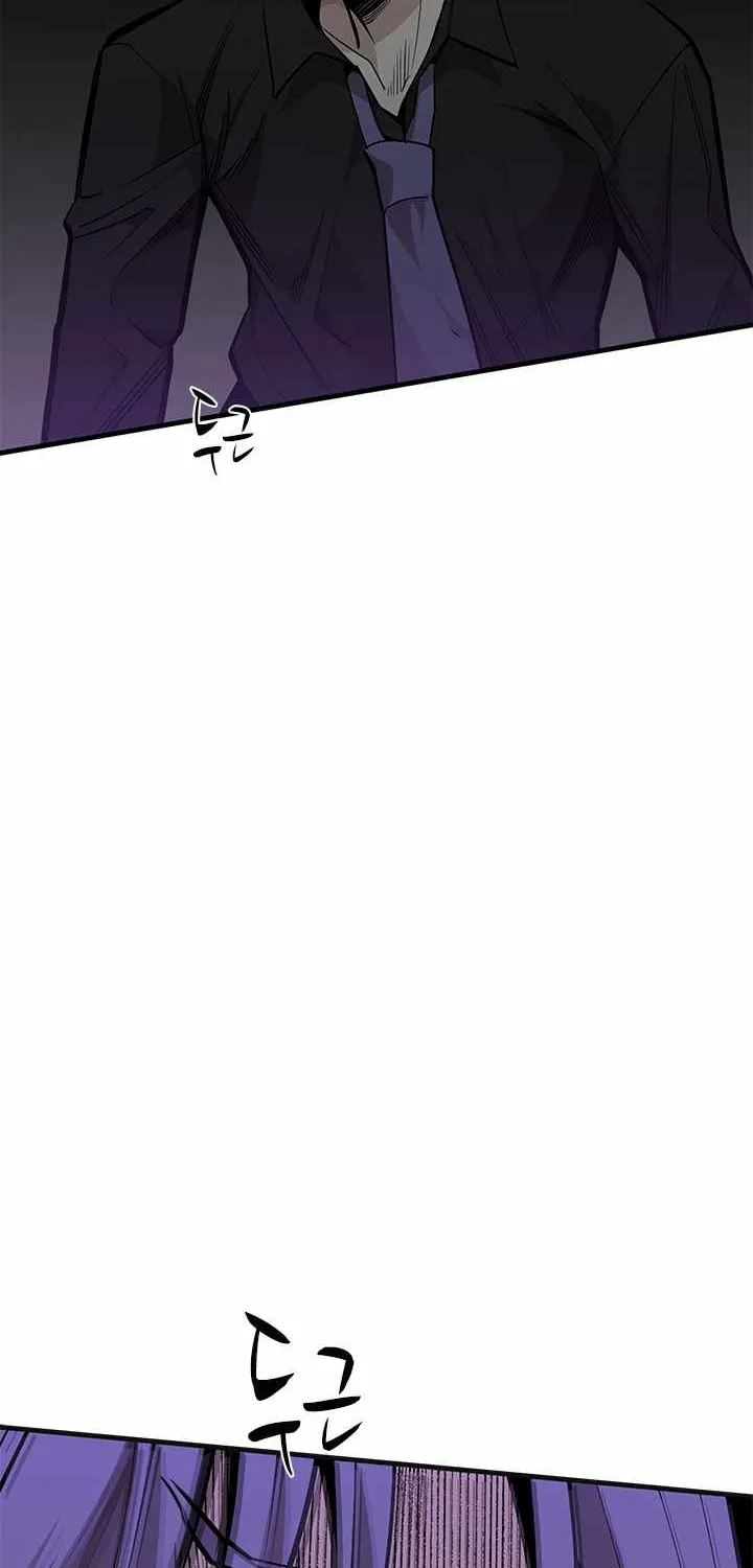 The Tutorial Is Too Hard Chapter 30 page 10 - 