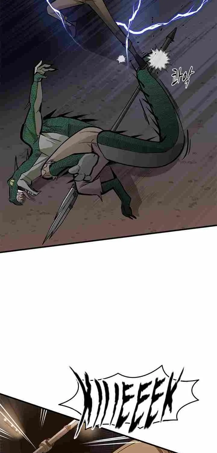 The Tutorial Is Too Hard Chapter 31 page 13 - 