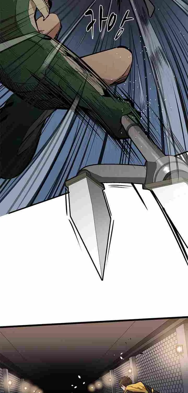 The Tutorial Is Too Hard Chapter 31 page 17 - 