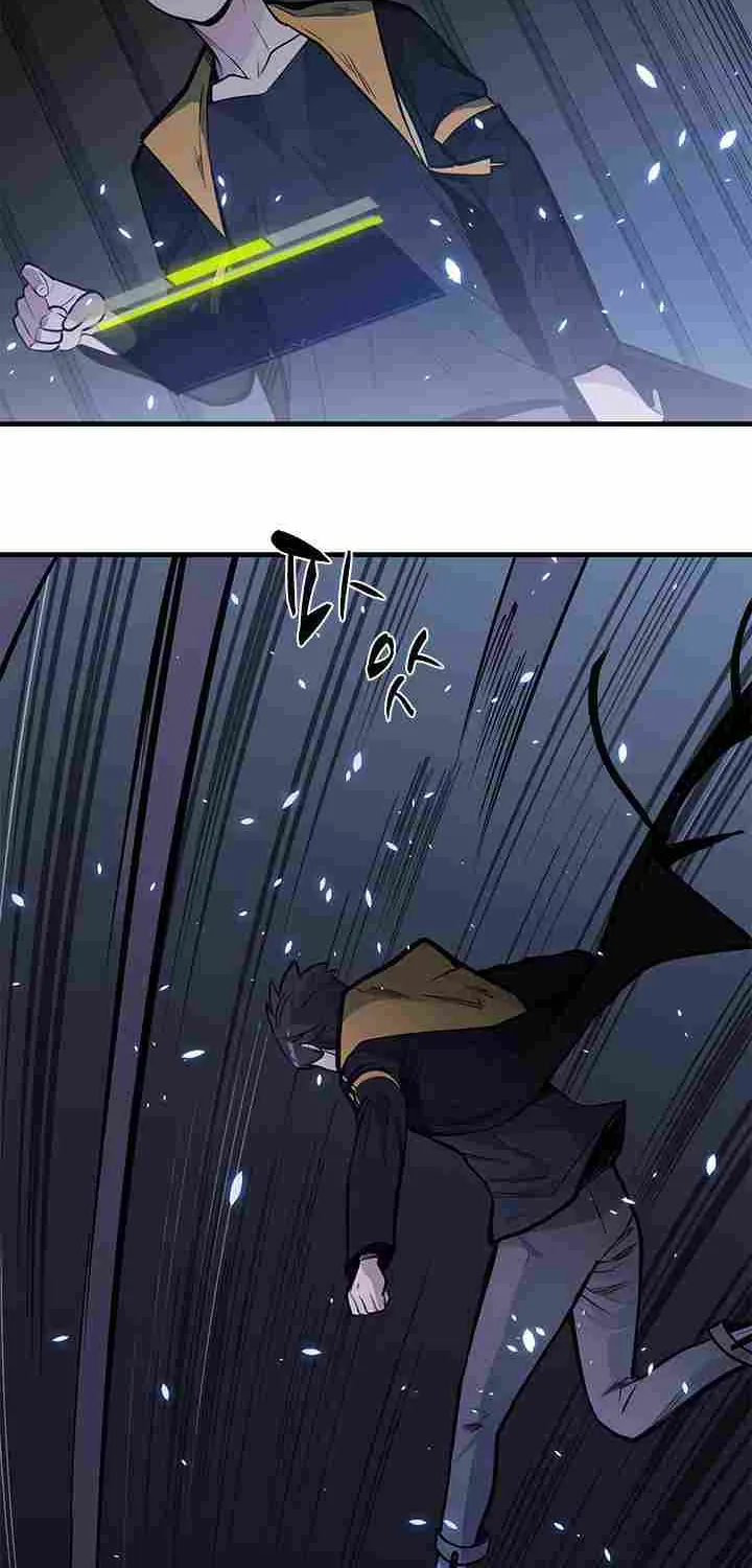 The Tutorial Is Too Hard Chapter 31 page 53 - 