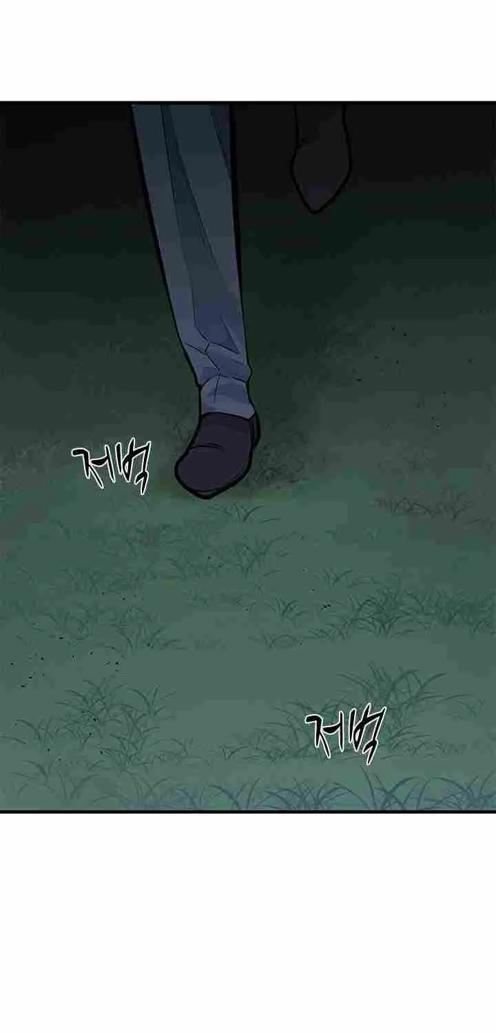 The Tutorial Is Too Hard Chapter 32 page 58 - 