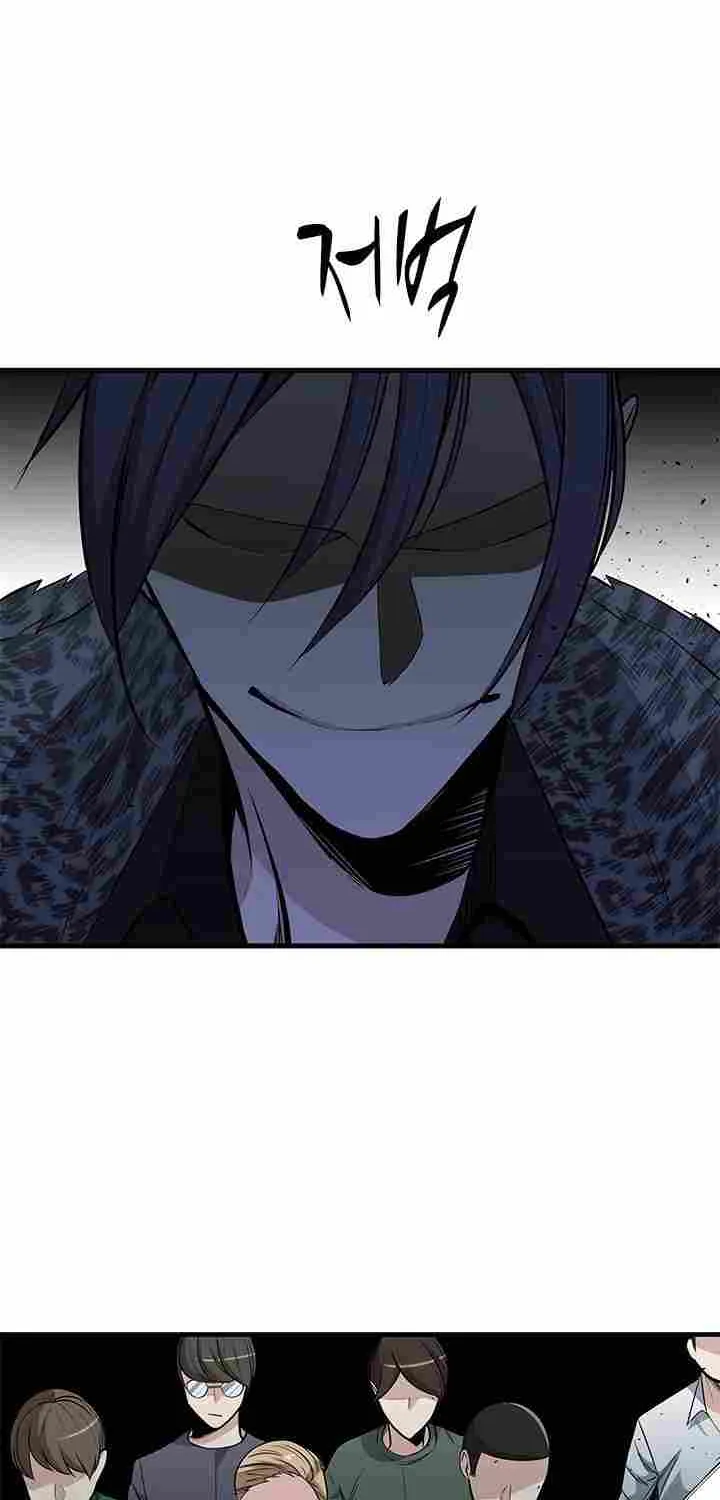 The Tutorial Is Too Hard Chapter 32 page 59 - 
