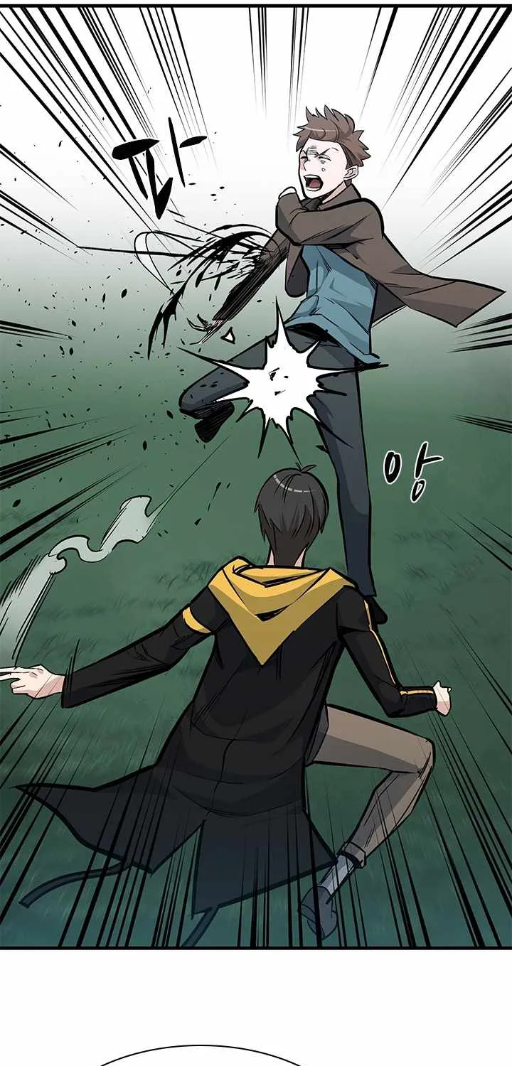 The Tutorial Is Too Hard Chapter 33 page 54 - 
