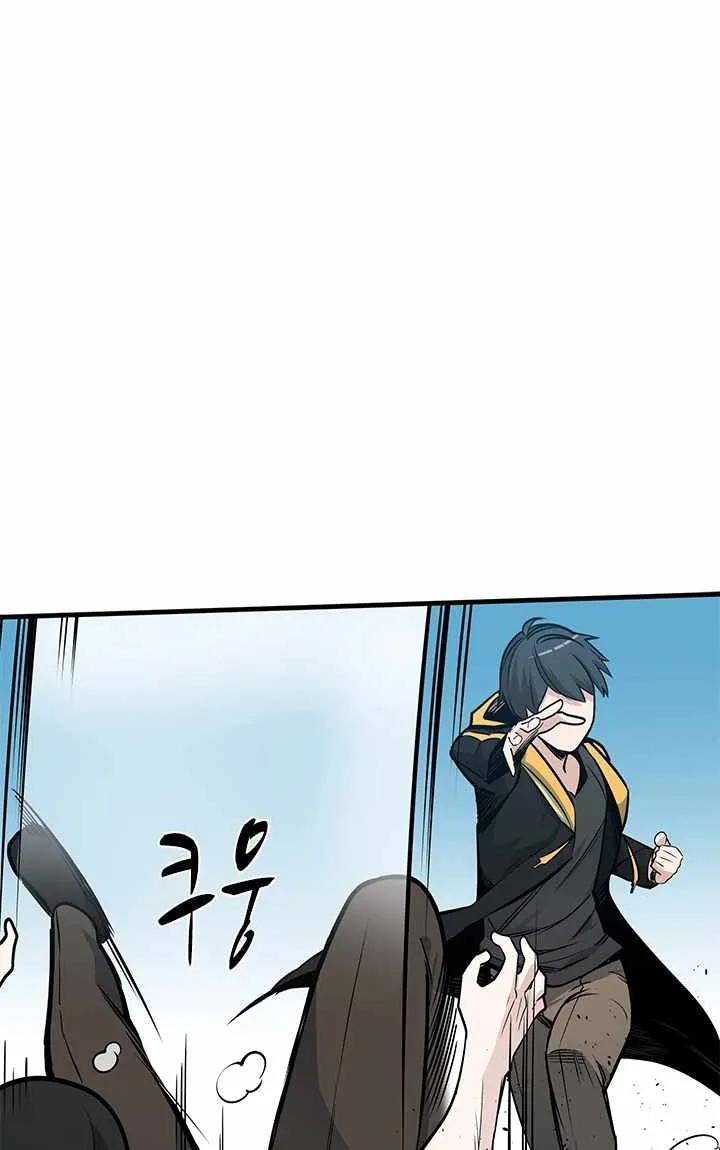 The Tutorial Is Too Hard Chapter 33 page 63 - 