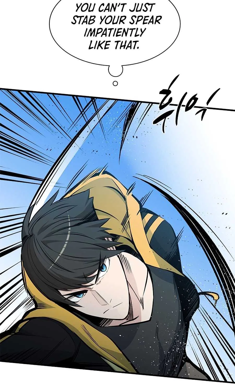 The Tutorial Is Too Hard Chapter 34 page 13 - 