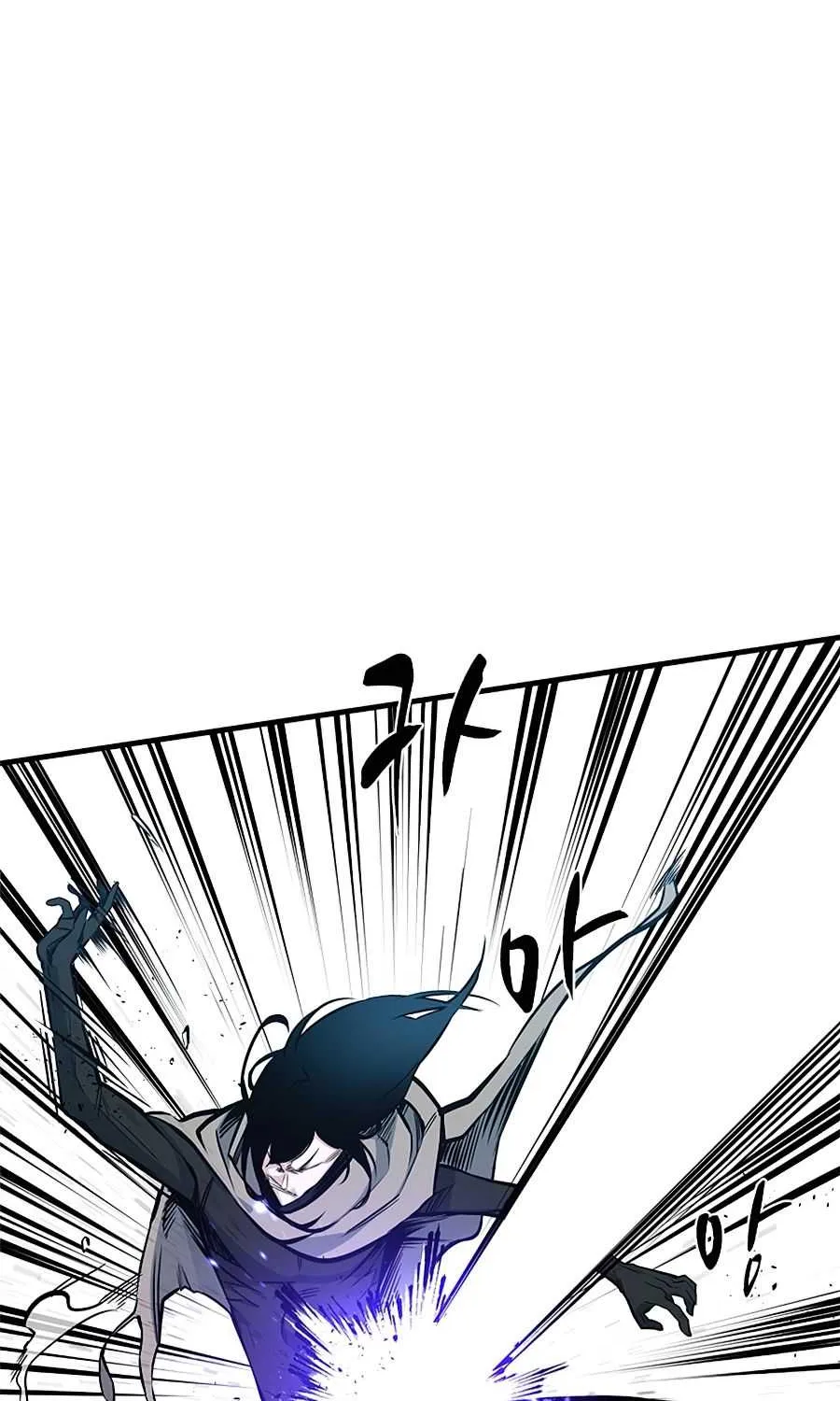 The Tutorial Is Too Hard Chapter 34 page 14 - 