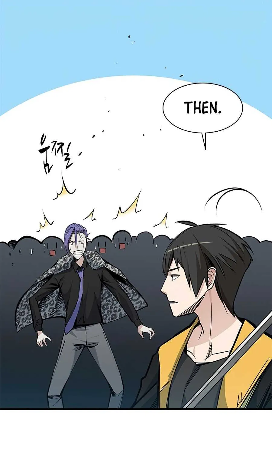 The Tutorial Is Too Hard Chapter 34 page 20 - 