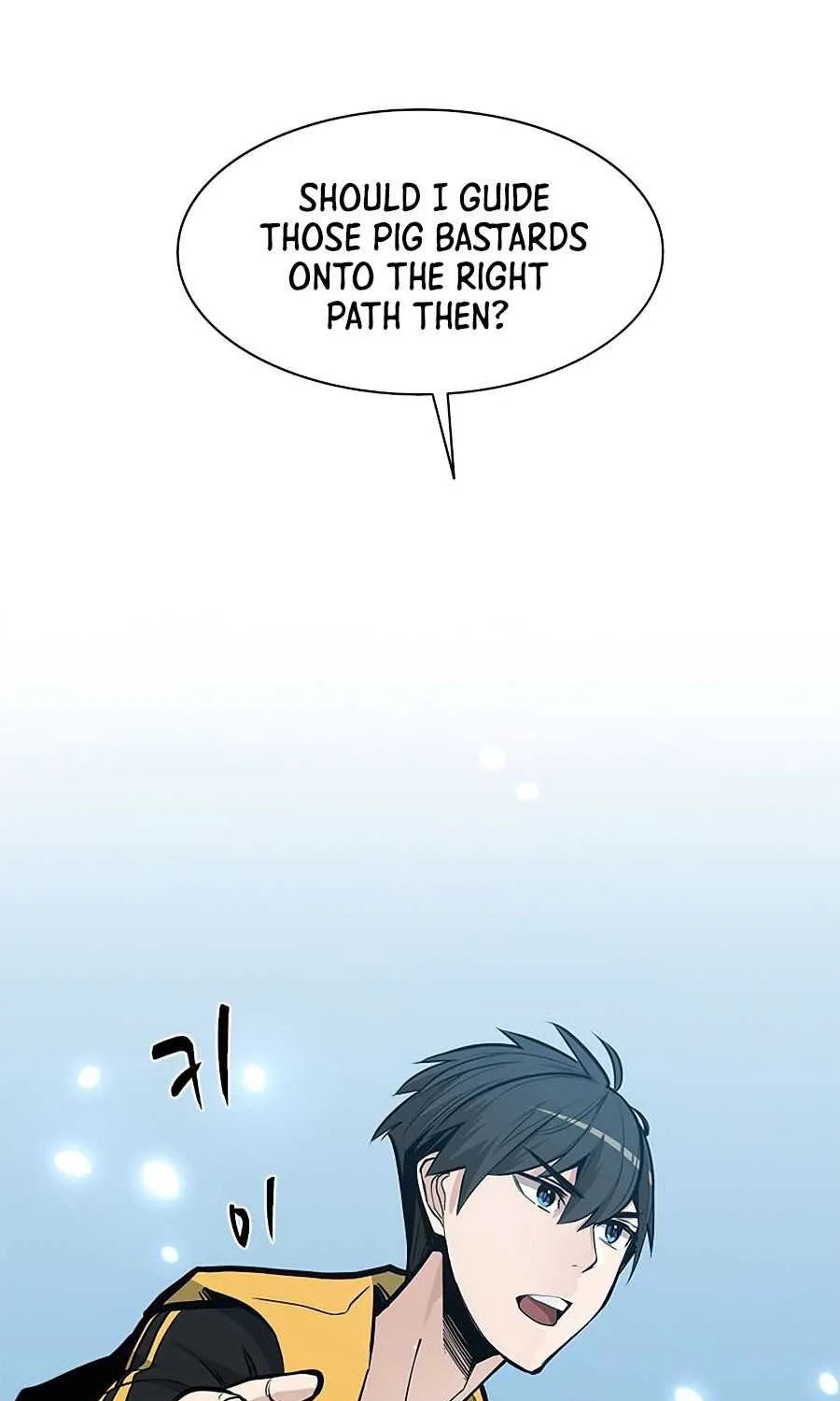 The Tutorial Is Too Hard Chapter 34 page 21 - 