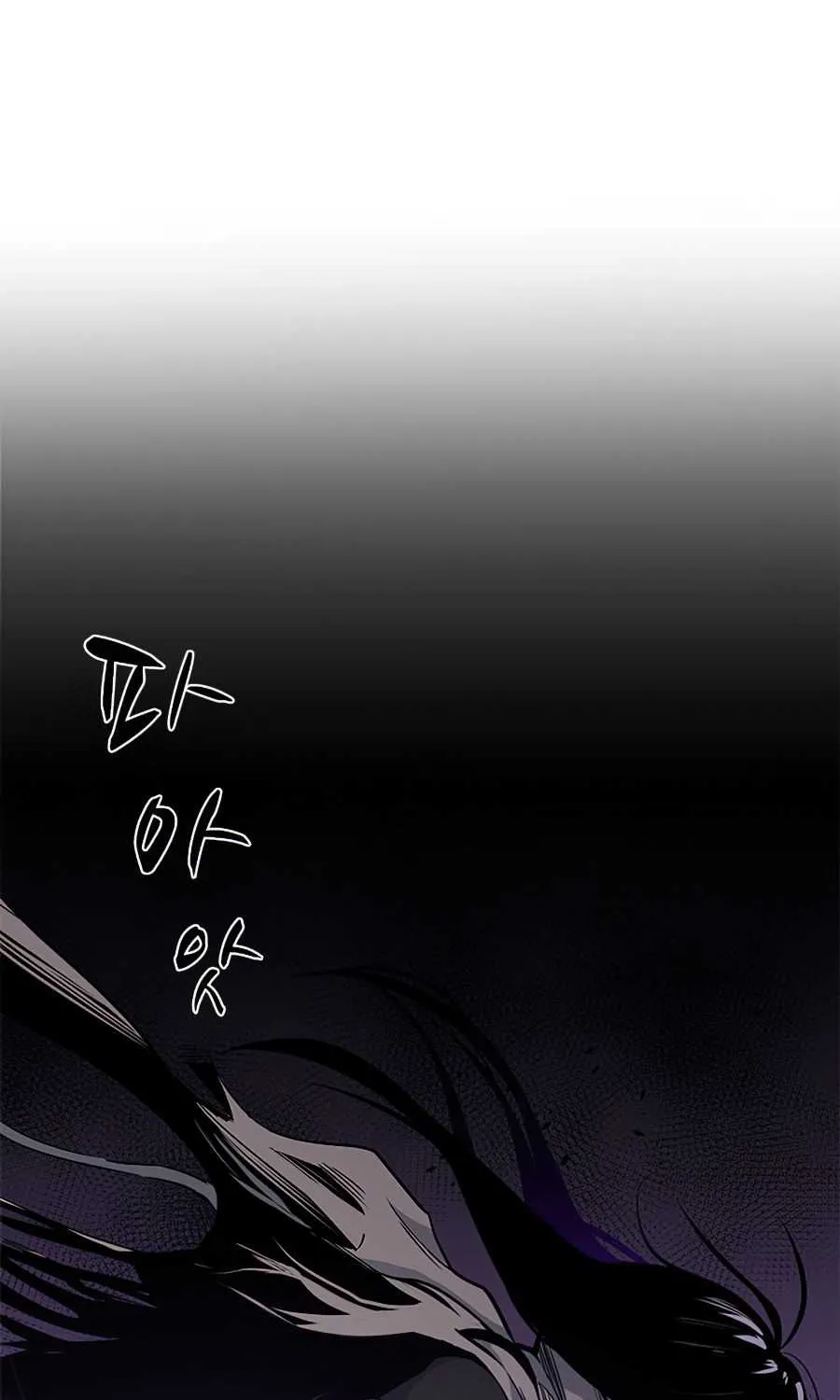 The Tutorial Is Too Hard Chapter 34 page 4 - 
