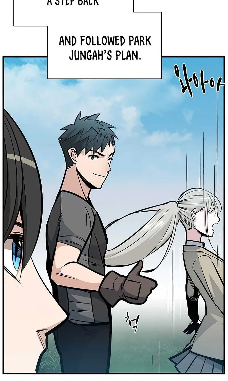 The Tutorial Is Too Hard Chapter 34 page 49 - 