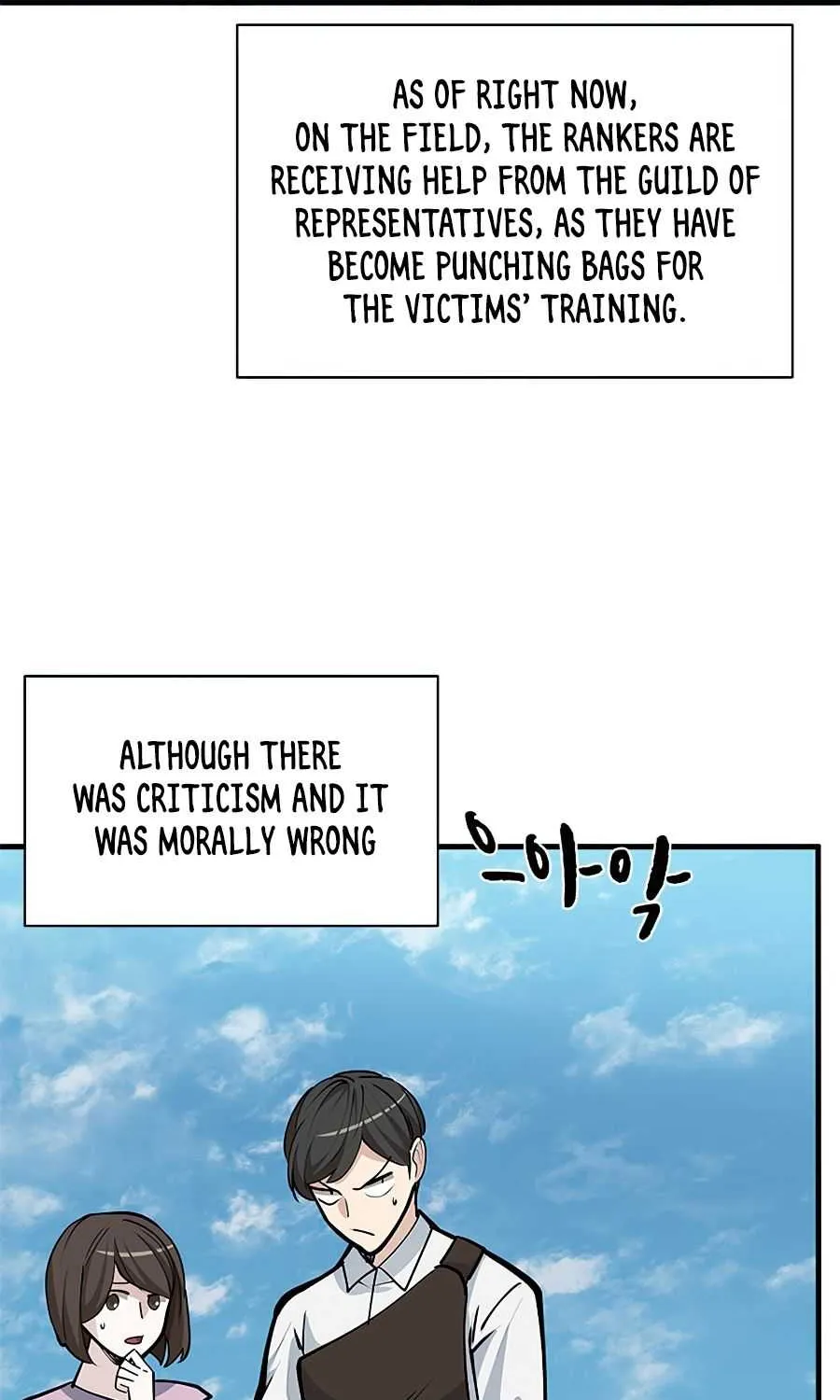 The Tutorial Is Too Hard Chapter 34 page 52 - 