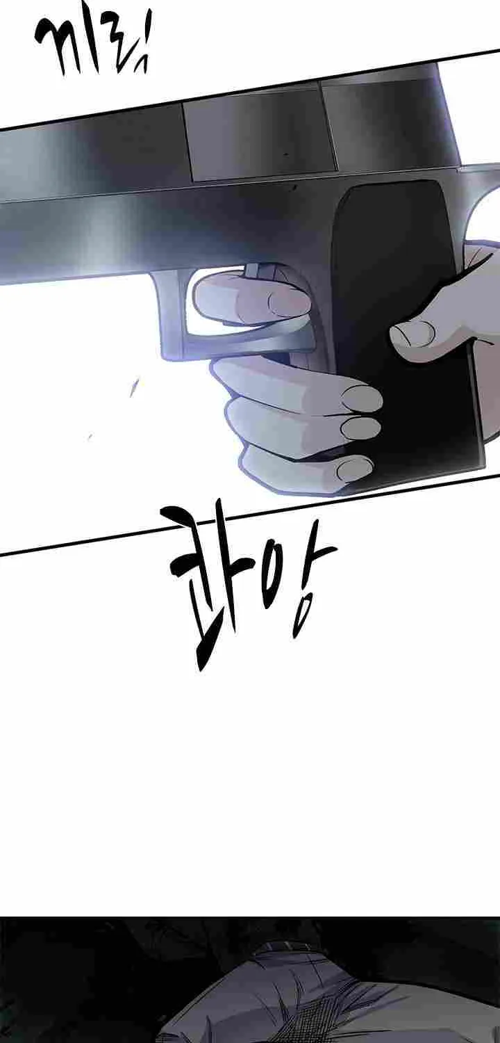 The Tutorial Is Too Hard Chapter 35 page 18 - 