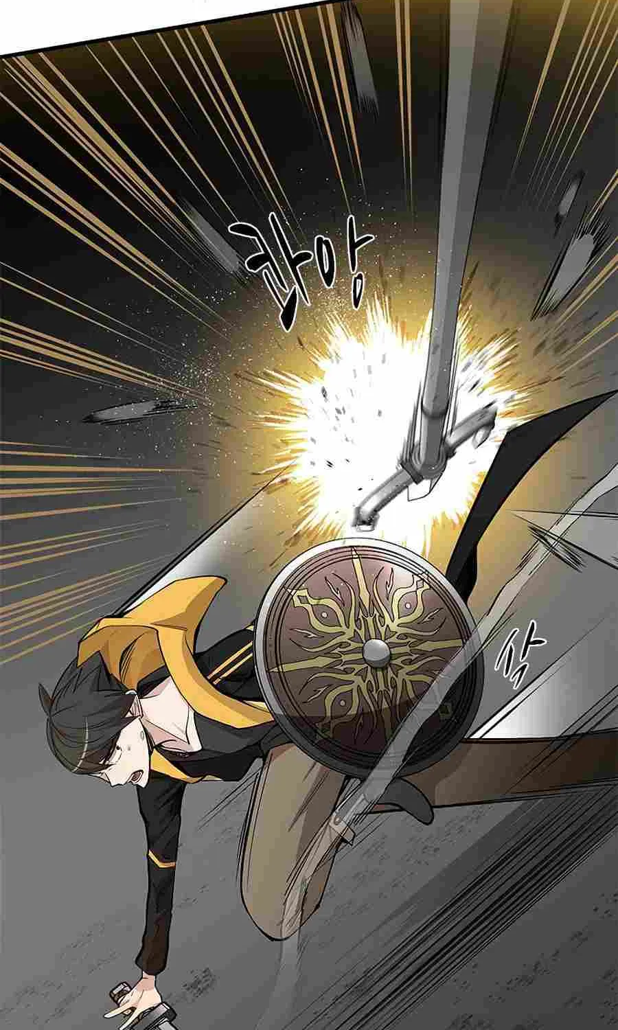 The Tutorial Is Too Hard Chapter 36 page 50 - 