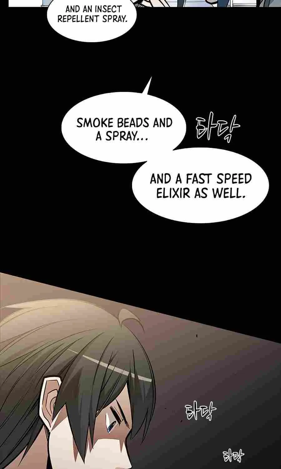 The Tutorial Is Too Hard Chapter 36 page 7 - 