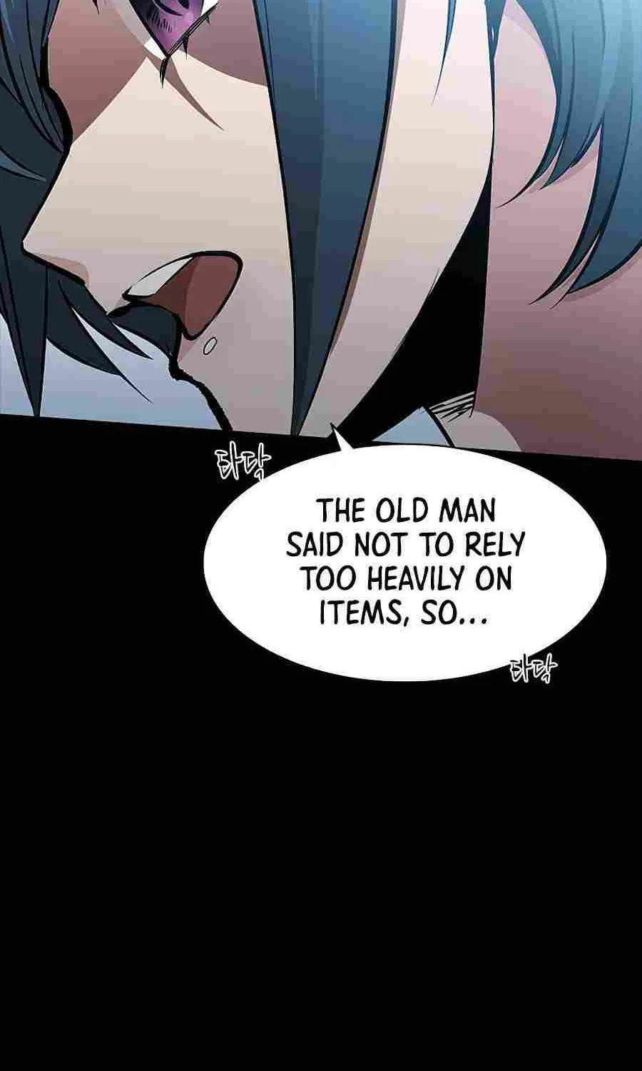 The Tutorial Is Too Hard Chapter 36 page 10 - 
