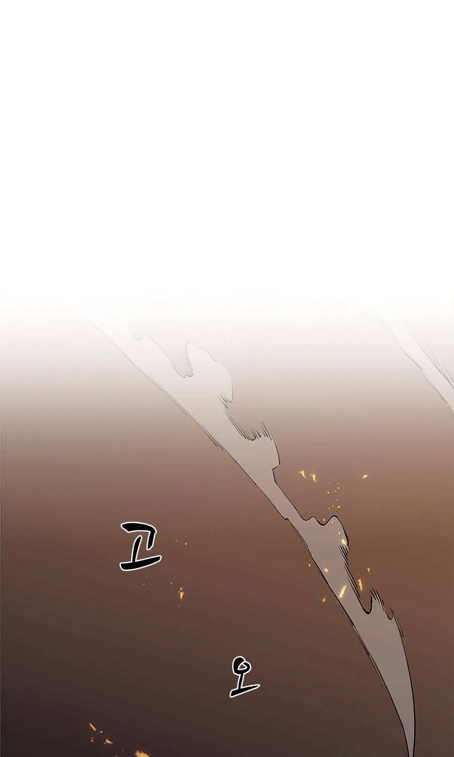 The Tutorial Is Too Hard Chapter 37 page 4 - 