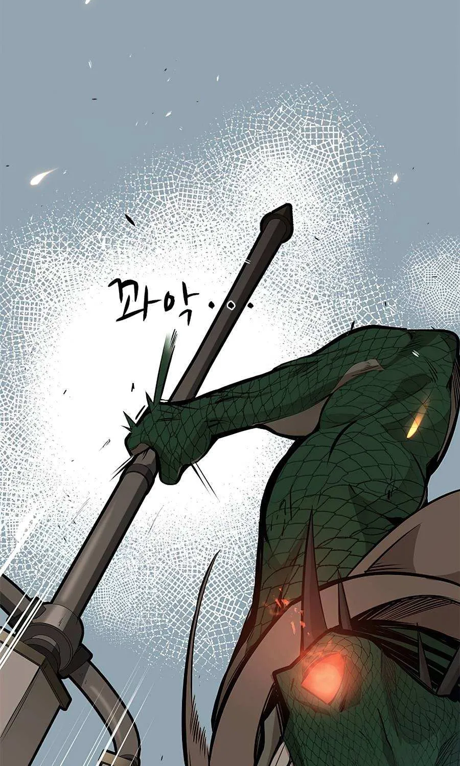 The Tutorial Is Too Hard Chapter 37 page 31 - 