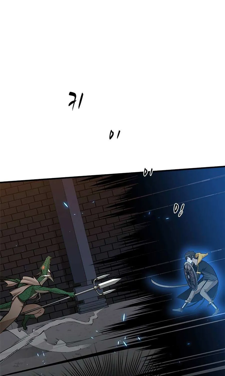 The Tutorial Is Too Hard Chapter 37 page 36 - 