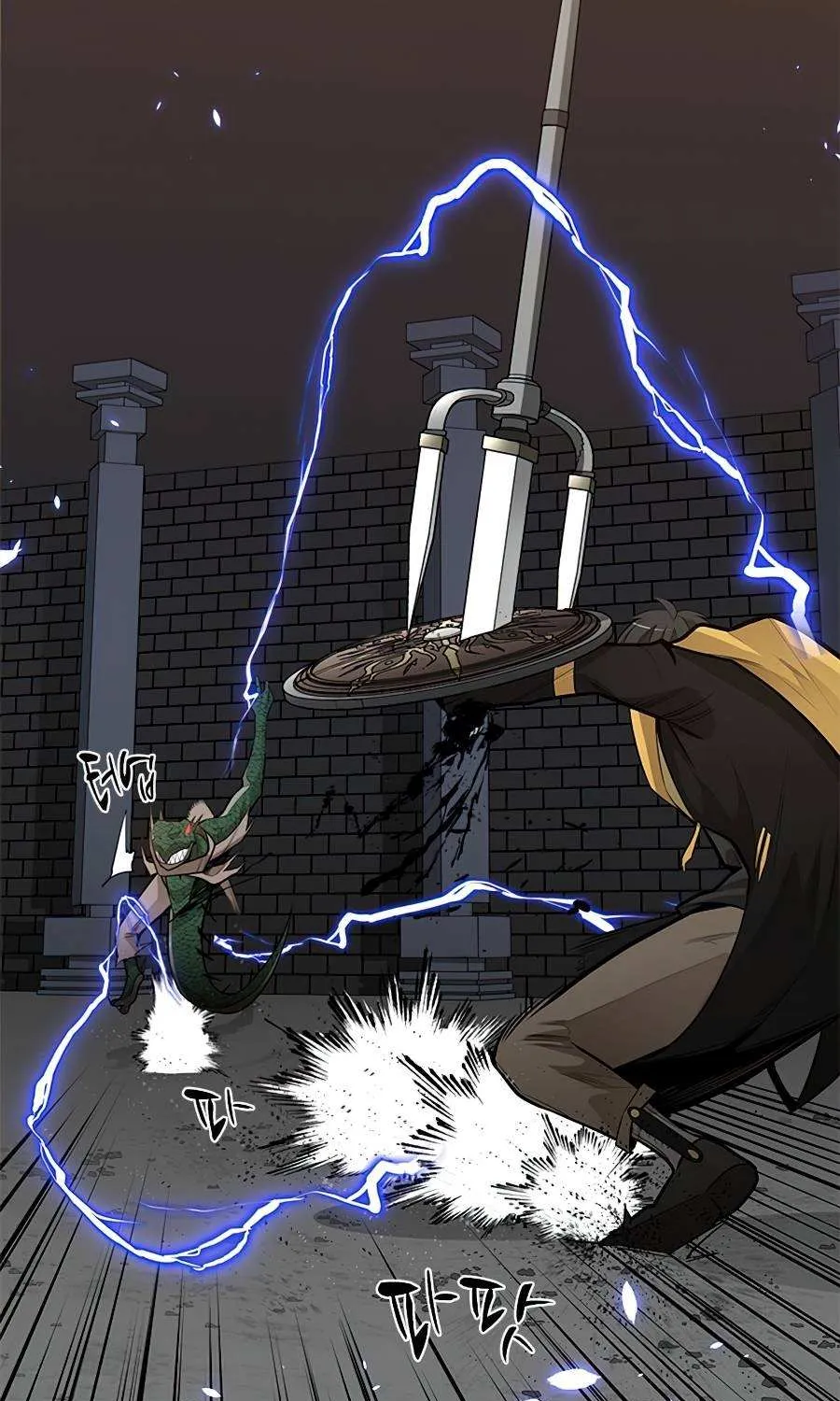 The Tutorial Is Too Hard Chapter 37 page 51 - 