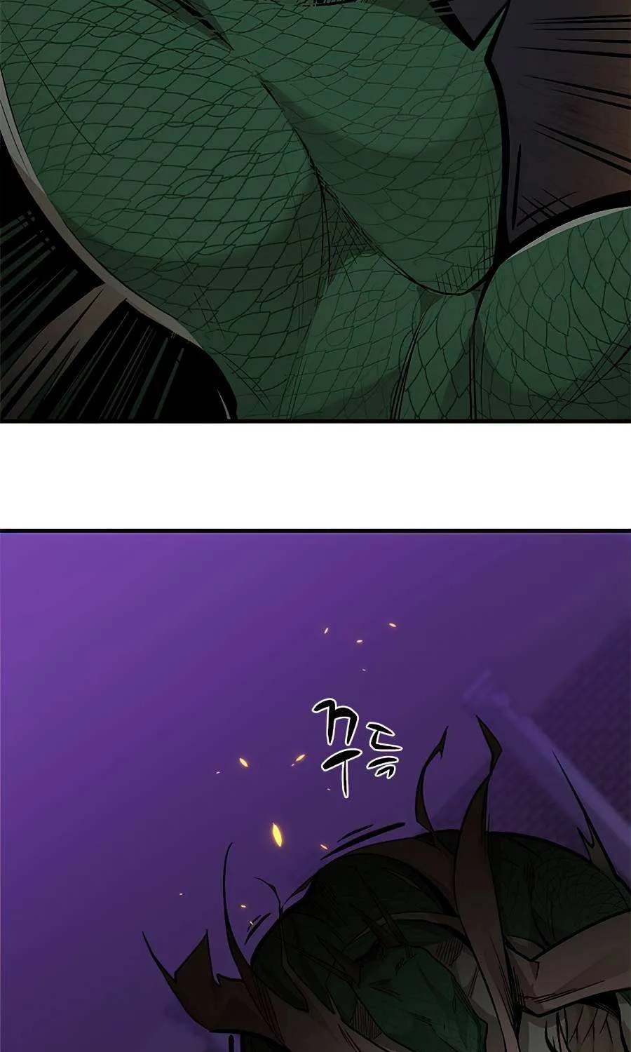 The Tutorial Is Too Hard Chapter 37 page 67 - 