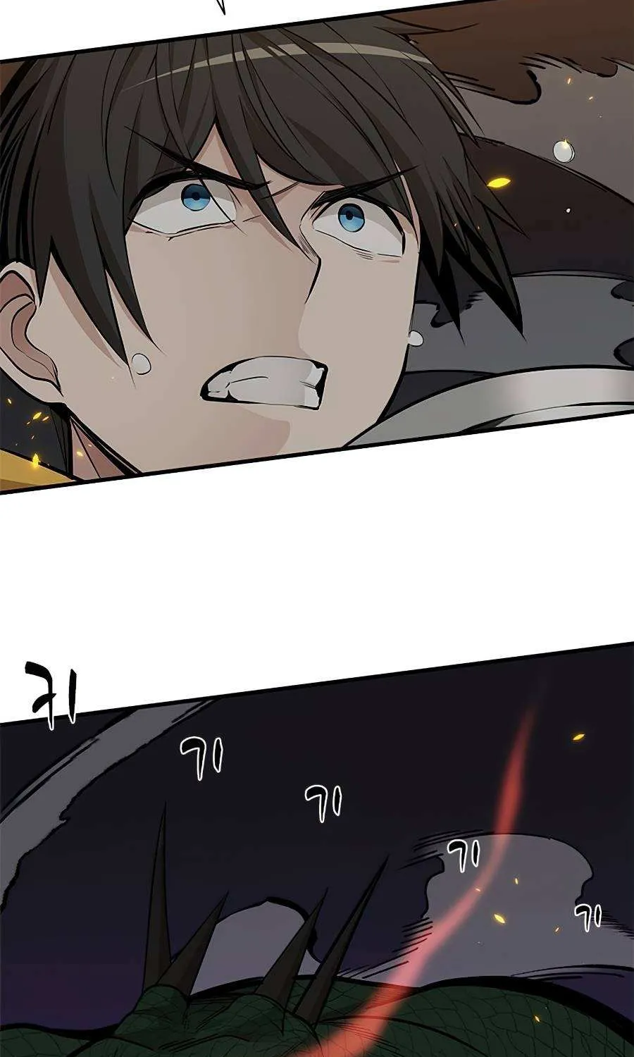 The Tutorial Is Too Hard Chapter 37 page 69 - 