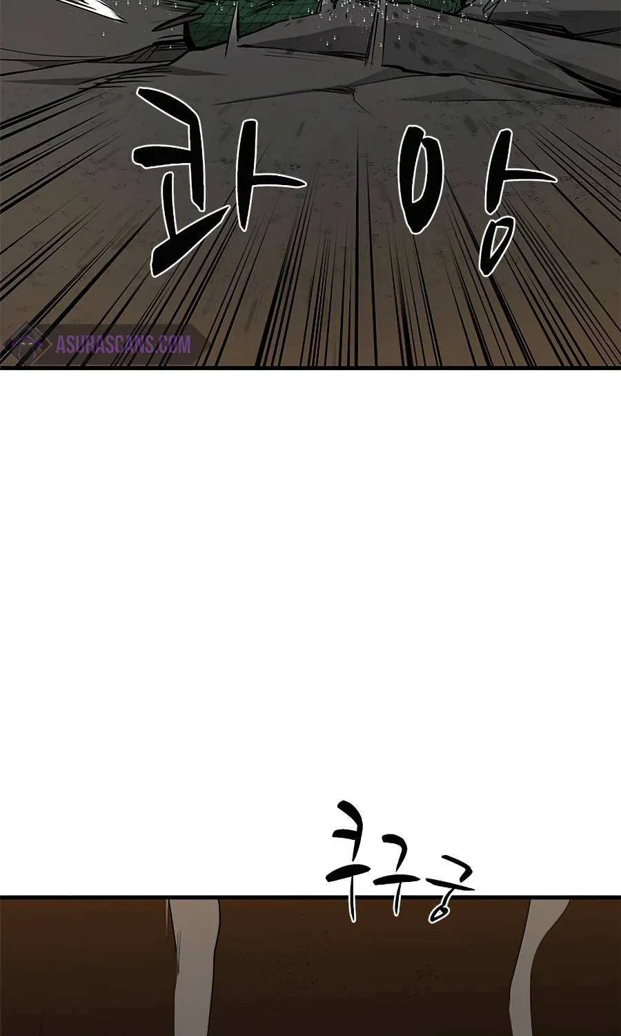 The Tutorial Is Too Hard Chapter 37 page 74 - 