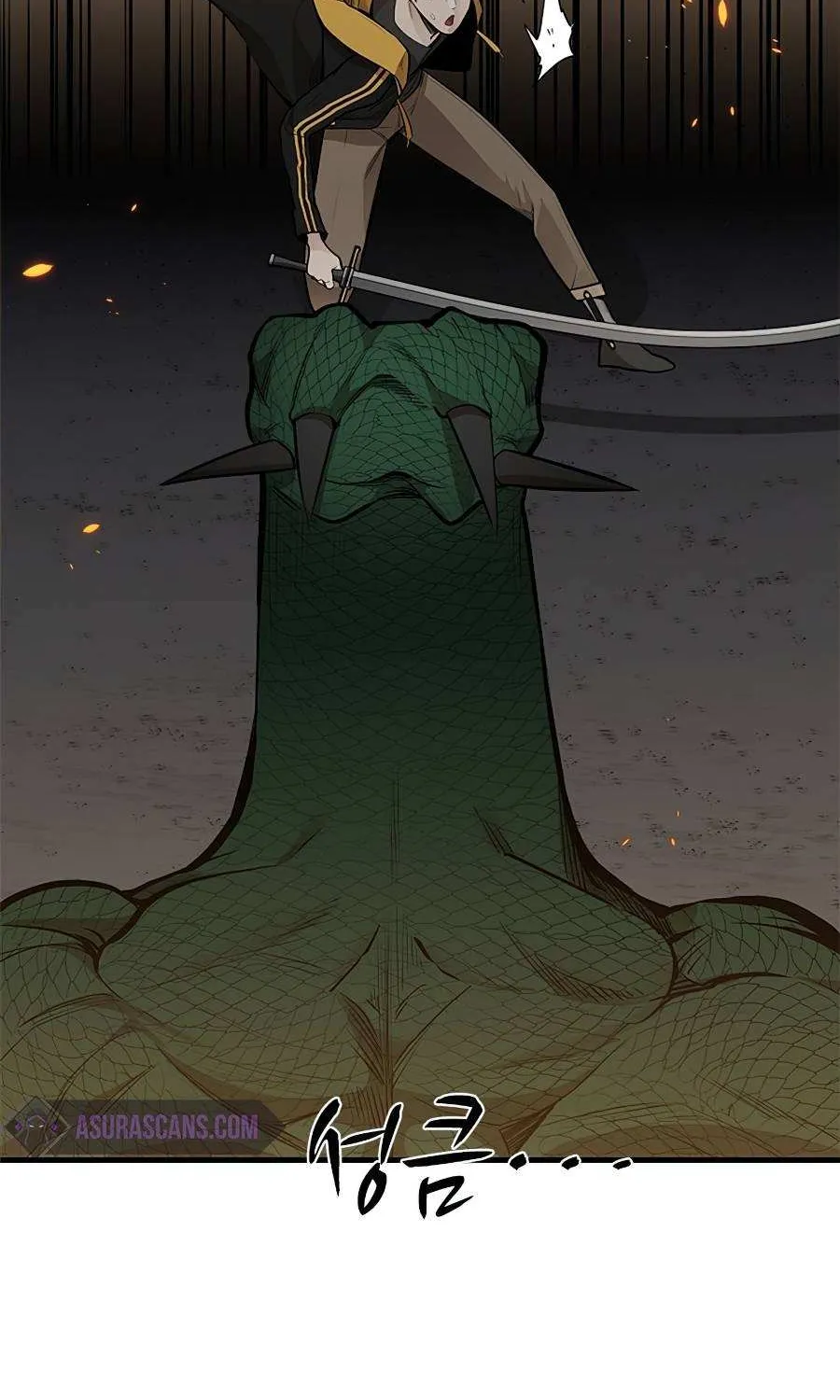 The Tutorial Is Too Hard Chapter 37 page 76 - 