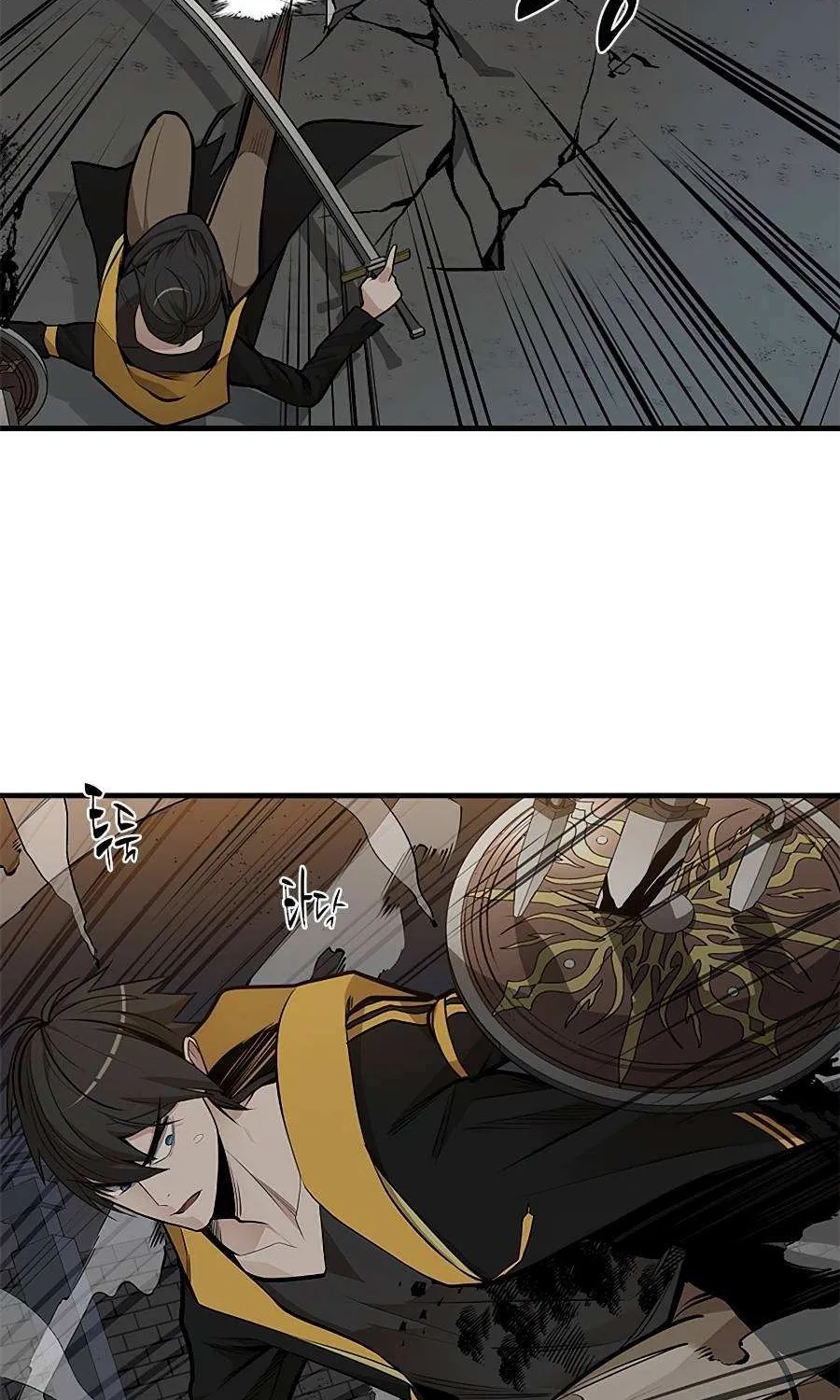 The Tutorial Is Too Hard Chapter 37 page 78 - 