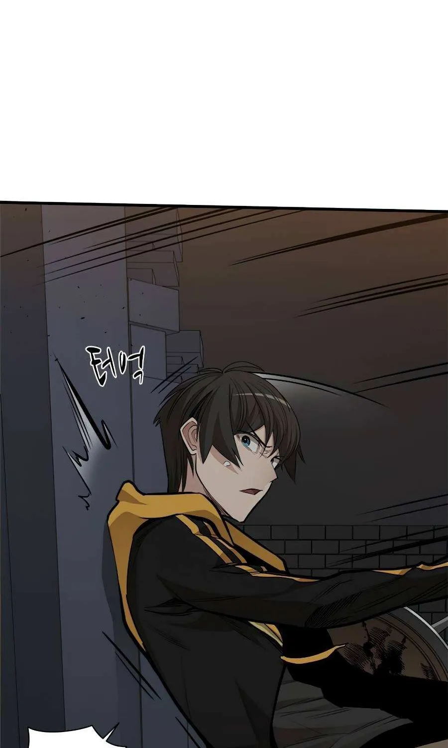 The Tutorial Is Too Hard Chapter 37 page 84 - 