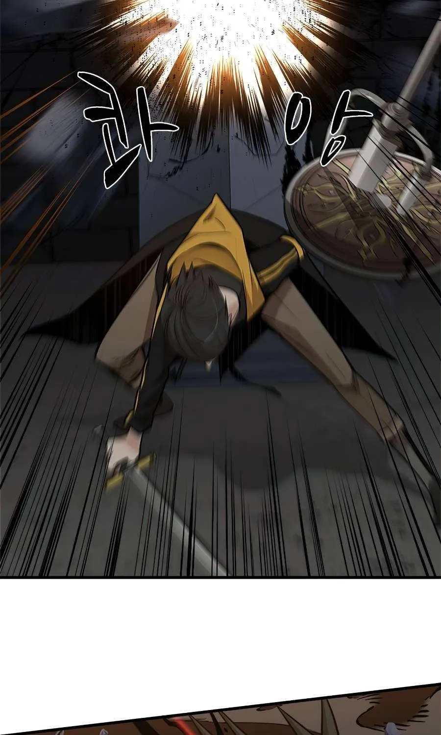 The Tutorial Is Too Hard Chapter 37 page 87 - 