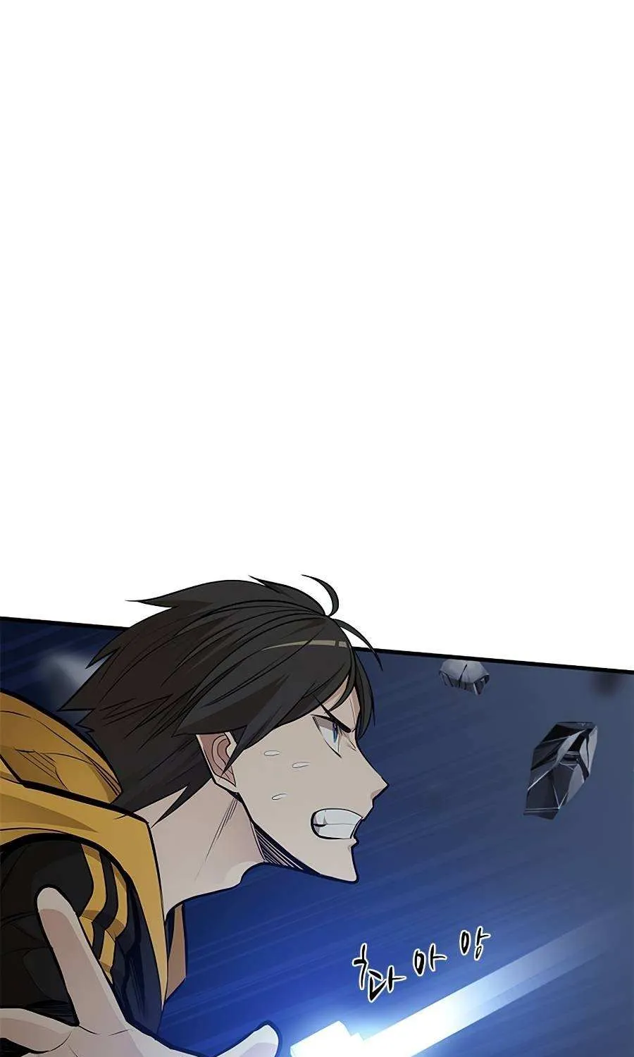 The Tutorial Is Too Hard Chapter 37 page 89 - 